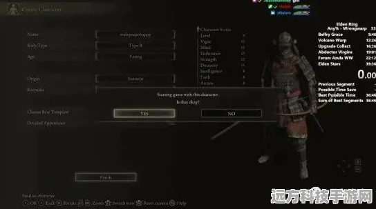 独家揭秘！艾尔登法环燃火绝技大公开，一键点燃，速通秘籍在手！