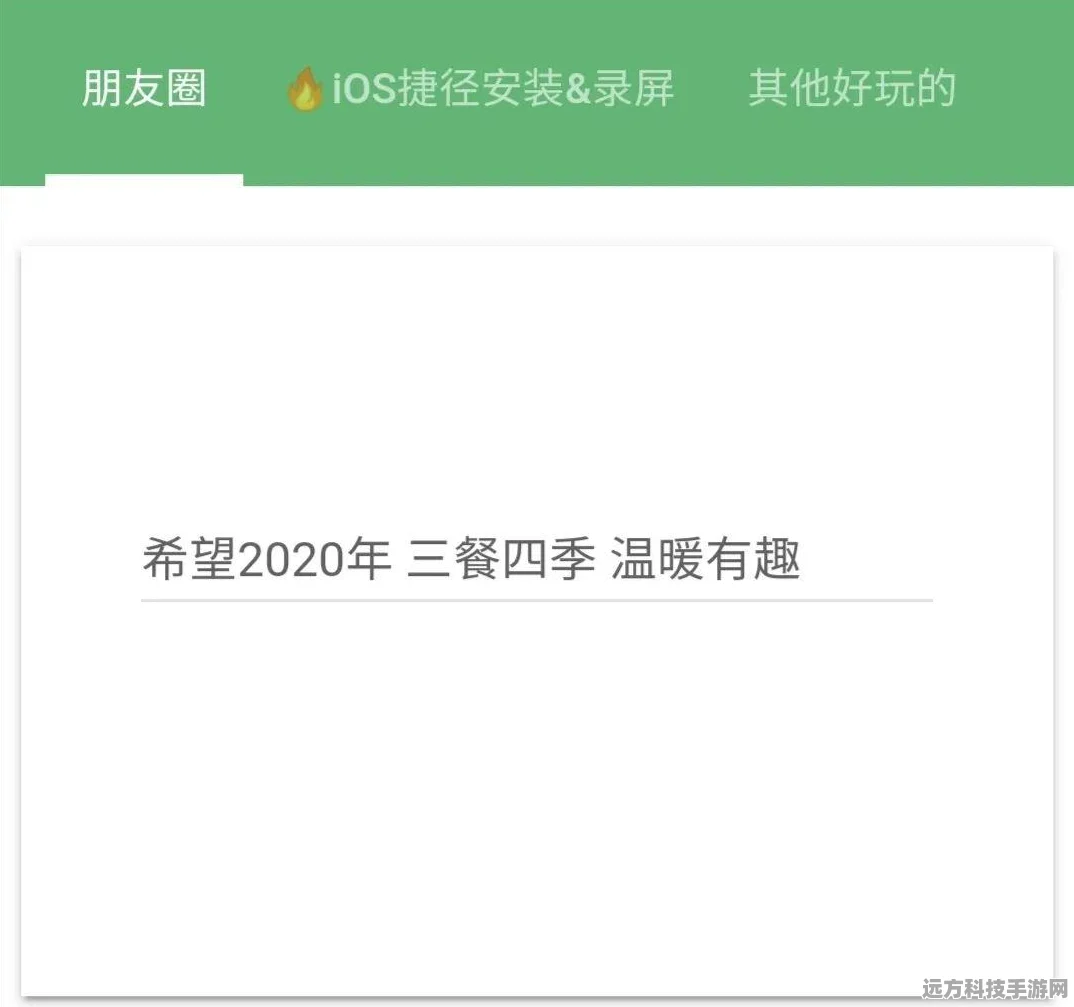 探索自我新境界，男生版人设生成器小游戏火爆来袭