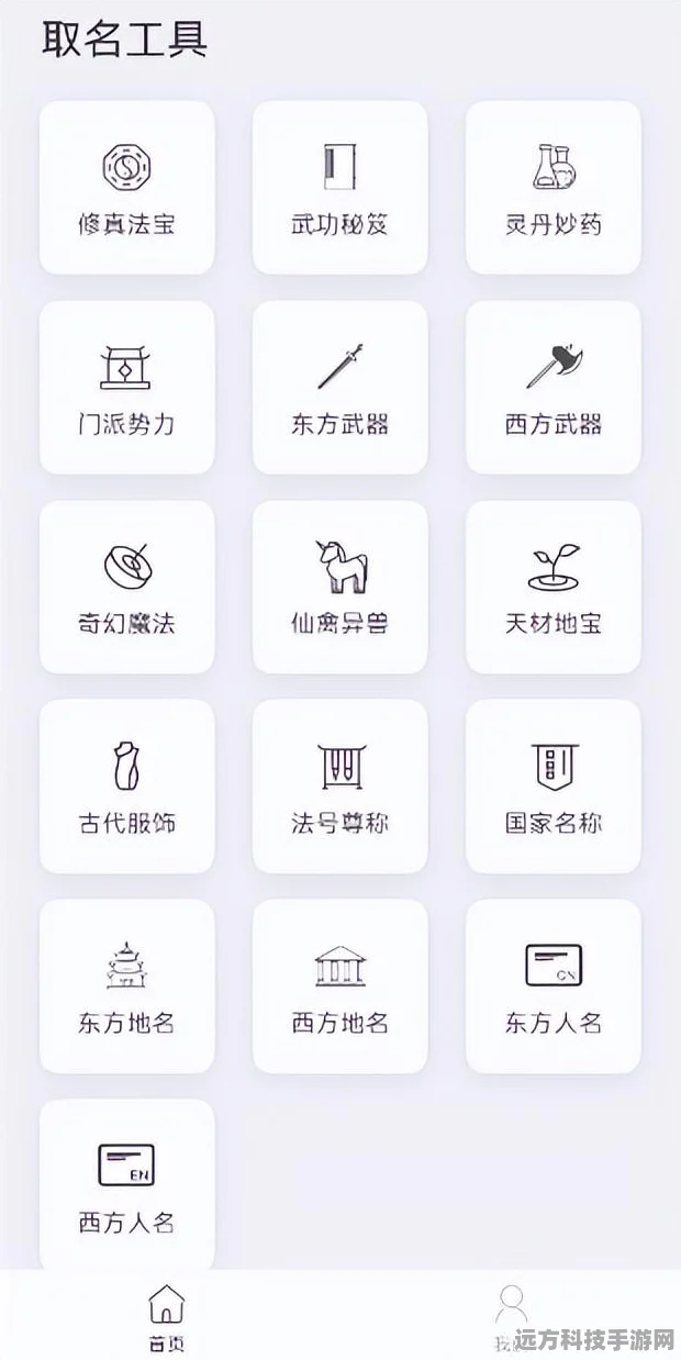 探索自我新境界，男生版人设生成器小游戏火爆来袭