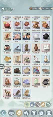 江湖悠悠，舌尖上的麻婆豆腐秘籍大公开