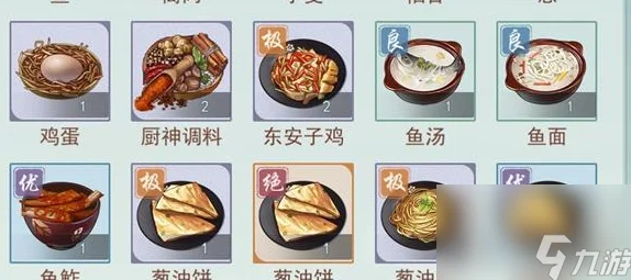 江湖悠悠，舌尖上的麻婆豆腐秘籍大公开