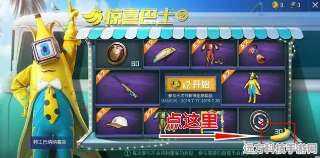 探寻射击手游新大陆，和平精英之外的精彩