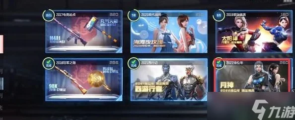 穿越火线手游月神，实战操作与技巧攻略全解析