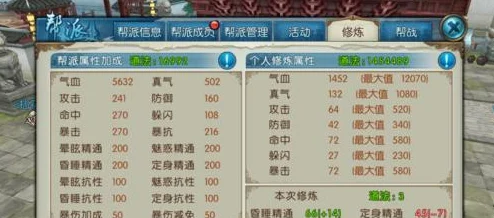 诛仙手游炼器全攻略，垫子助你突破15大关