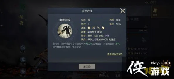 鸿图之下赵云获取全攻略，抽赵云卡池技巧揭秘