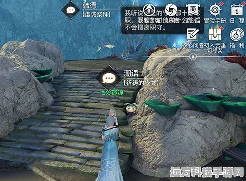 天谕手游苏澜寻宝，揭秘苏澜港与破碎灵珠的奇幻之旅