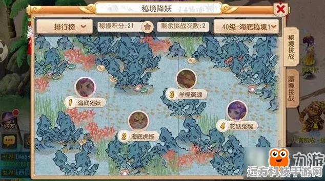 梦幻西游手游葫芦娃锦衣震撼登场，价格揭秘！