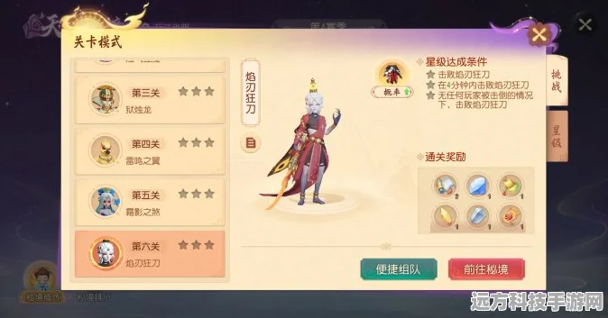梦幻西游手游葫芦娃锦衣震撼登场，价格揭秘！