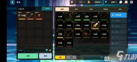 坎公骑冠剑，拉碧丝专武深度剖析与实战指南