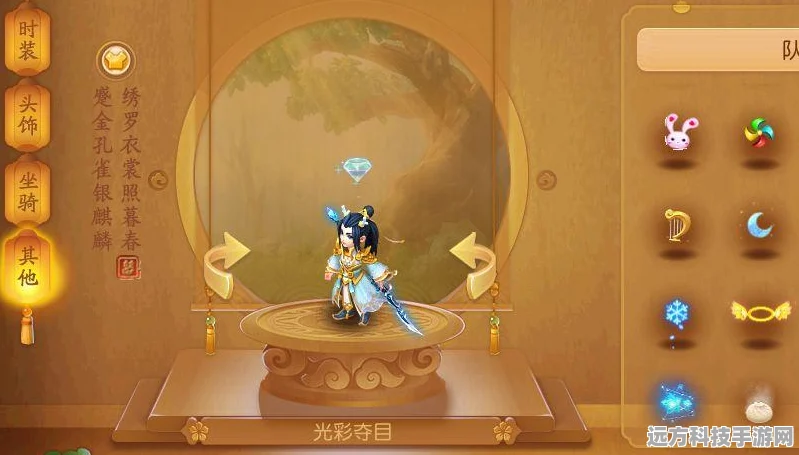 梦幻西游手游帮派夺旗玩法新调整全解析