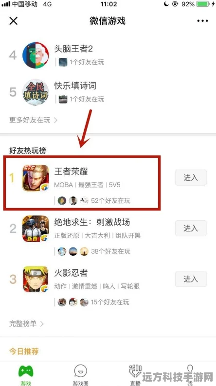微信游戏入口下的王者荣耀，战绩详情访问是否有记录？