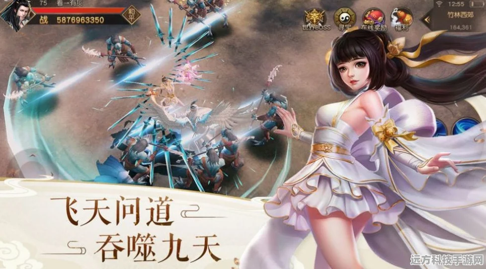 仙梦缘起震撼登场，东方玄幻仙侠角色扮演新体验