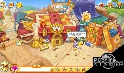 摩尔庄园蒲兰花获得秘籍，解锁快速获取新途径