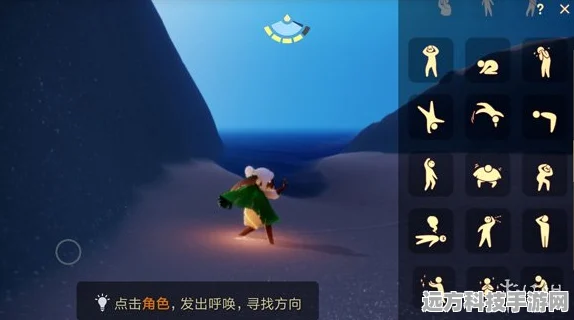 光遇抛球动作解锁秘籍，轻松get杂耍新技能