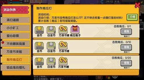 伊洛纳手游新手地宫探索全攻略