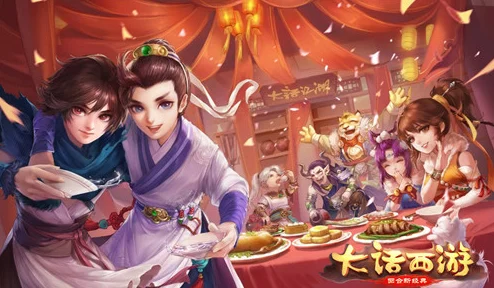 大话西游手游，经典再现，江湖等你续写传奇！