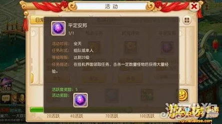 梦幻西游手游40级快速升级全攻略，解锁你的高效成长之路