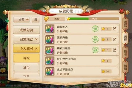梦幻西游手游40级快速升级全攻略，解锁你的高效成长之路