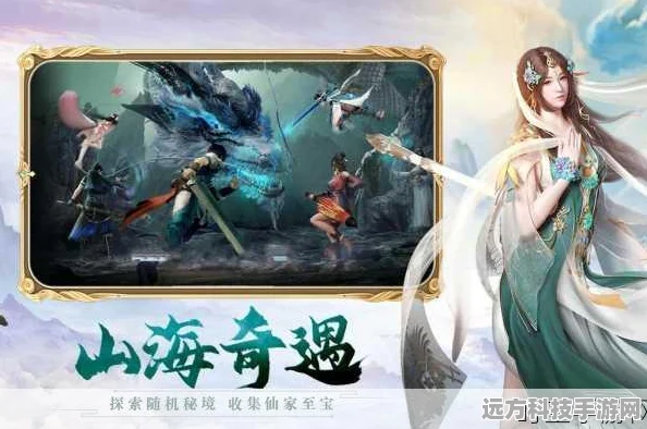 末路天幕，仙侠之旅，RPG新纪元等你开启！