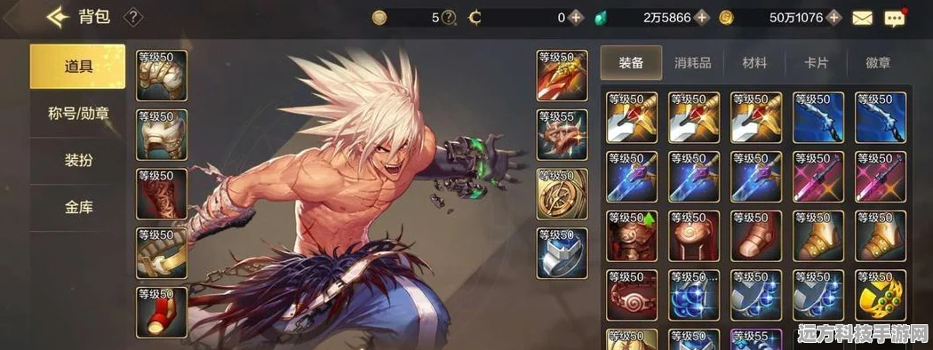 DNF手游狂战士，武器选择全攻略