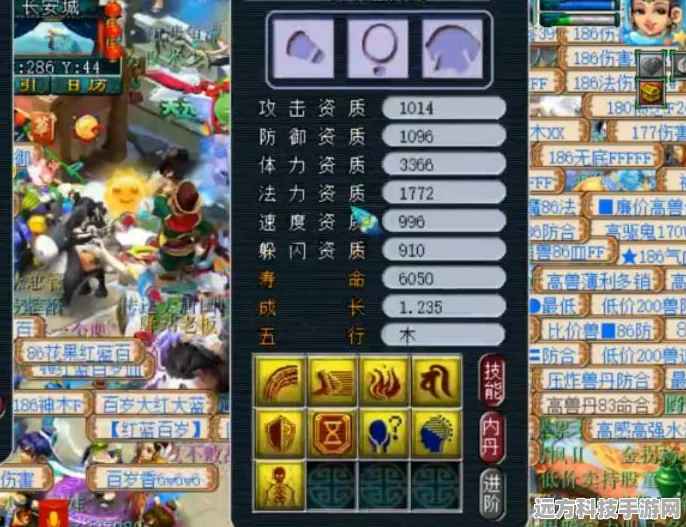 最终幻想4全召唤兽获得方法大揭秘
