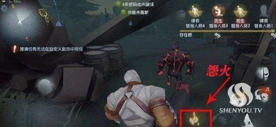 第五人格今夜不在VS浴火绯花，皮肤选择深度剖析