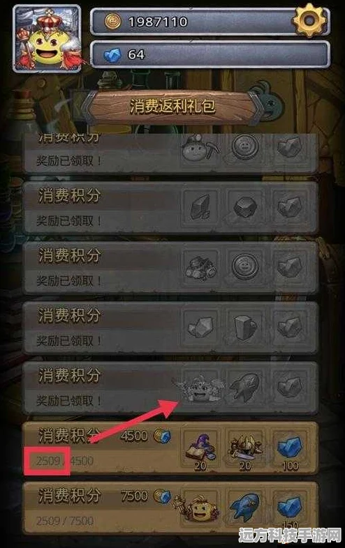 深入探索，揭秘不思议迷宫D20判定成功之秘
