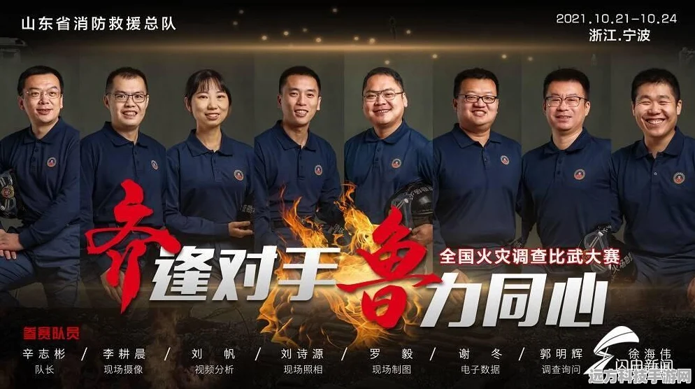 火炬之光2，灰烬法师技能全剖析，助你战无不胜！