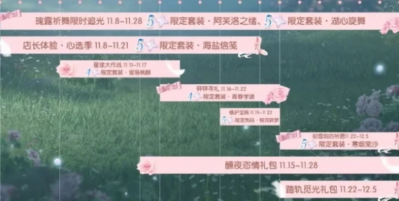 以闪亮之名，解锁兑换码秘籍与游戏前沿速递
