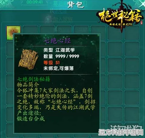 以闪亮之名，解锁兑换码秘籍与游戏前沿速递