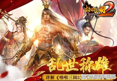 揭秘三国杀OL招募令，珍稀武将等你招募