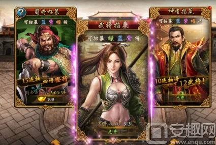 揭秘三国杀OL招募令，珍稀武将等你招募