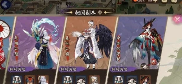 阴阳师斗技新潮流，姑获鸟阵容搭配深度策略解析
