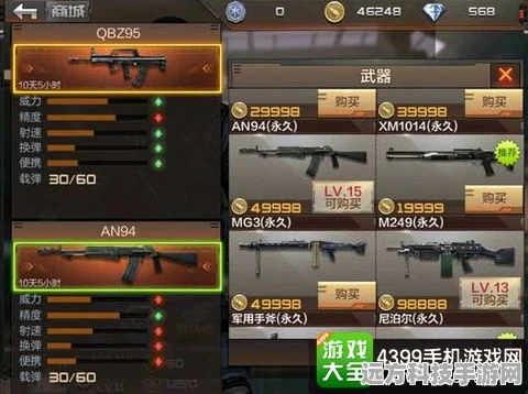CF手游步枪长弹夹天赋，解锁战斗效能的钥匙