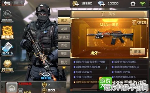 CF手游步枪长弹夹天赋，解锁战斗效能的钥匙