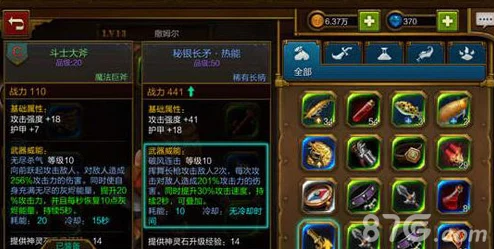 灰烬战士崛起！火炬之光移动版技能搭配全攻略