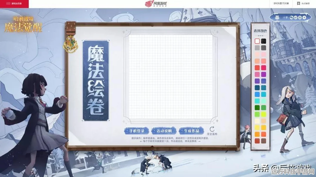哈利波特:魔法觉醒，马尔福三人组搭配全攻略