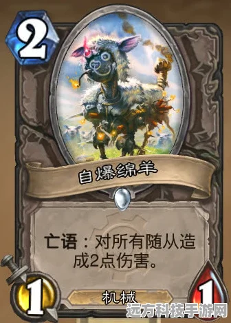炉石传说地精大战侏儒，轻松入手全攻略