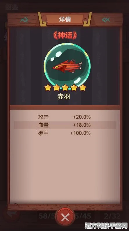 咸鱼翻身不再是梦！咸鱼之王推图阵容搭配全攻略，解锁从菜鸟到大神的蜕变