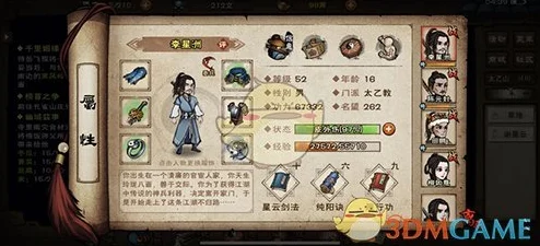 烟雨江湖天刀门厉斩刀法学满必要性探讨