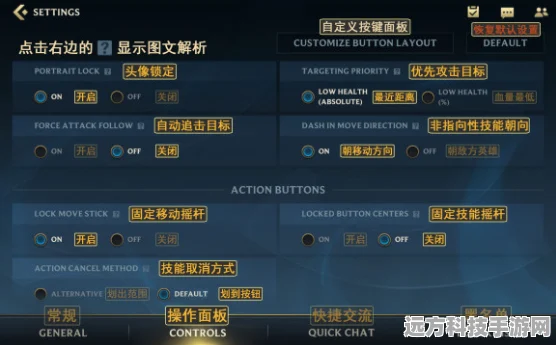 LOL手游中文设置全攻略，轻松玩转国际服