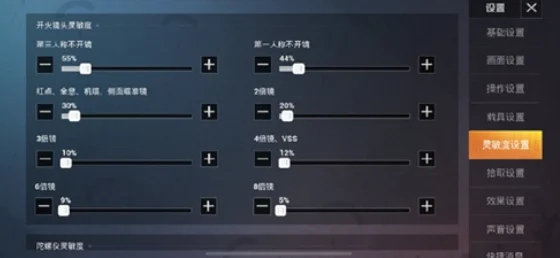 和平精英灵敏度全攻略，精准设置助你稳定吃鸡