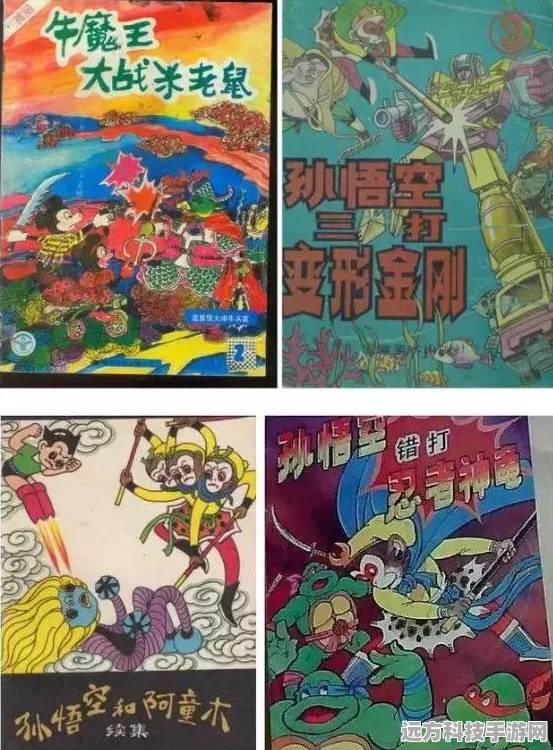 乱斗西游牛魔王战力深度剖析，技能属性与提升全攻略