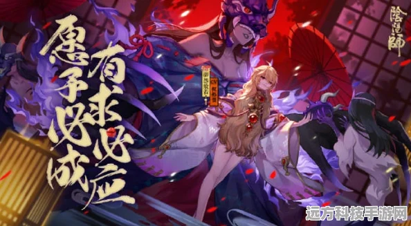 阴阳师震撼预告，全新SP阶式神鬼王酒吞童子即将降临