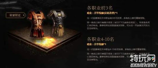 流放之路新纪元，换升华，铸就你的不朽传奇