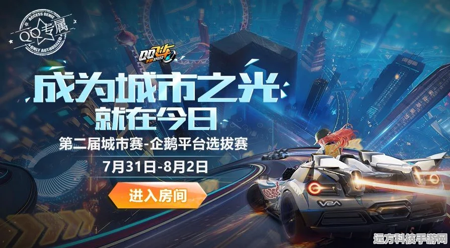 QQ飞车手游震撼更新，马特车库C级赛车小哈，赛道新宠燃爆激情！