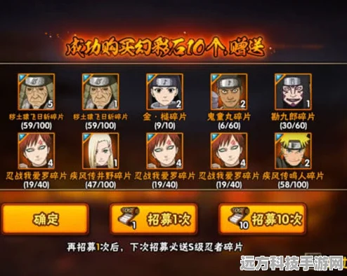 火影忍者疾风传，暗部段位上分全攻略