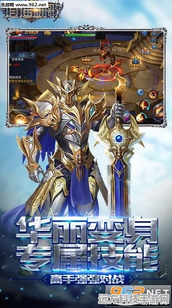剑落逍遥，仙侠世界的角色扮演新纪元，等你来战！