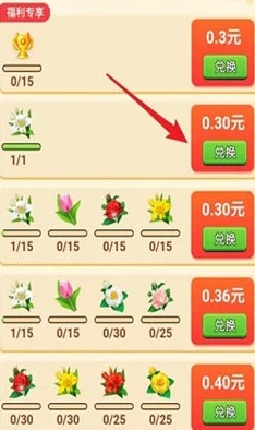 鲜花小镇，打造你的梦幻经营之旅，官网下载现已开启！