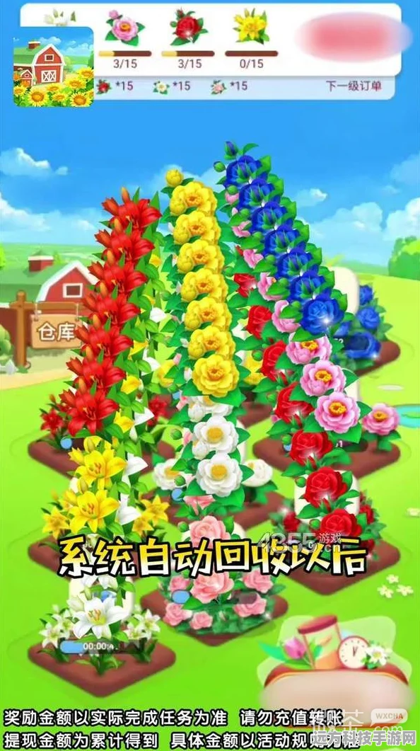 鲜花小镇，打造你的梦幻经营之旅，官网下载现已开启！
